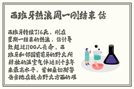 拔罗卜降黄9.1