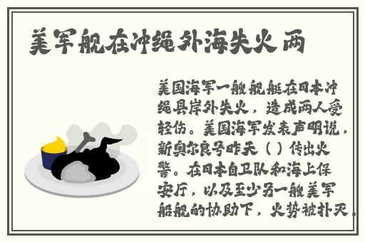 两个12岁孩子互相c