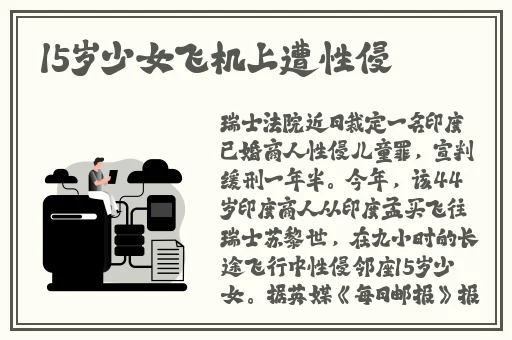 51cg吃瓜往期内容