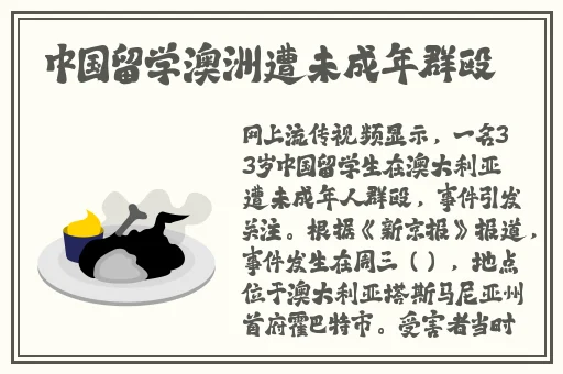 黑料不打烊2023传送门