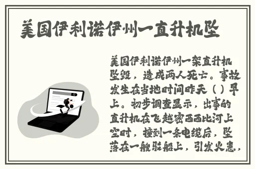 两个男生做酿酿酱酱的app