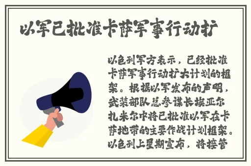 英语班长要看我的小积积今日股票