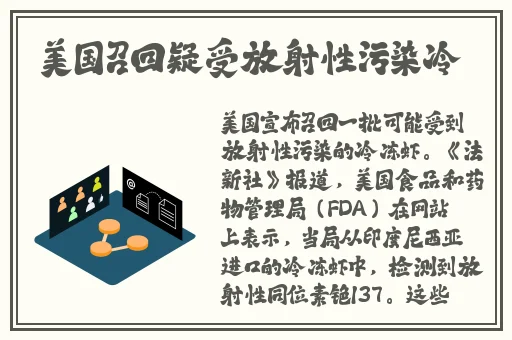 国产一浮力影院