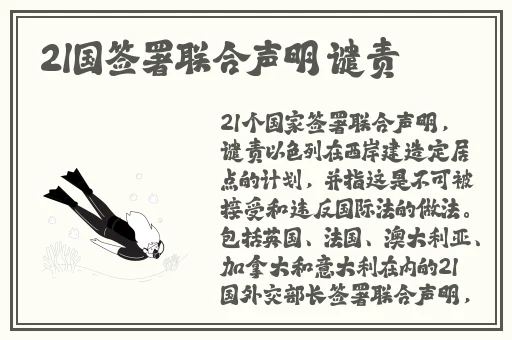 小扫货水能么多公交车电影