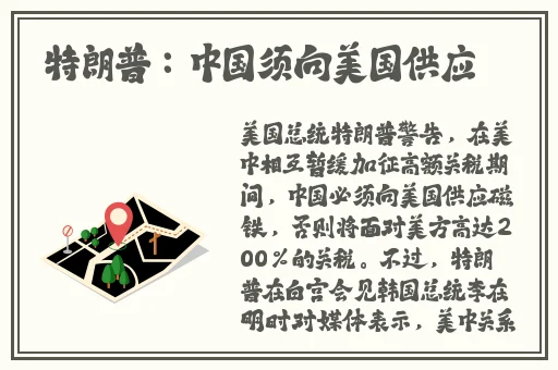 小马拉大车磁力链接