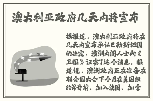 国精产品wk5777
